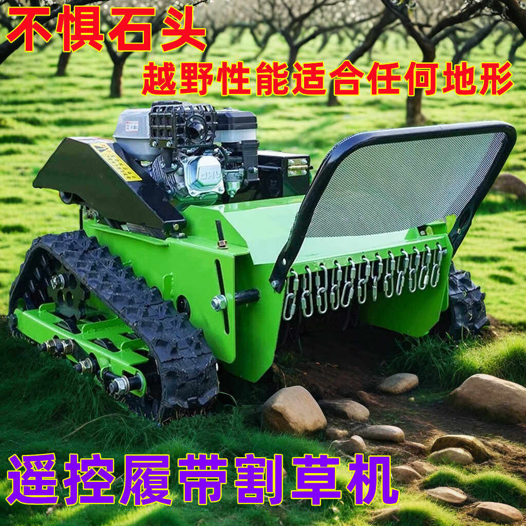 不怕石头的除草机打小型