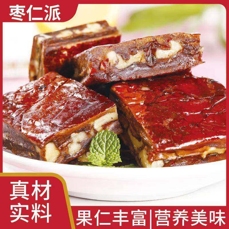 现货华聚出品新疆枣仁派红枣酥脆香酥代餐不加糖500克/袋（每袋16