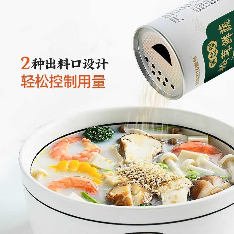 现货松茸鲜调味料代替鸡精味精鸡粉家用松茸粉提鲜蔬菜菌菇蘑菇粉