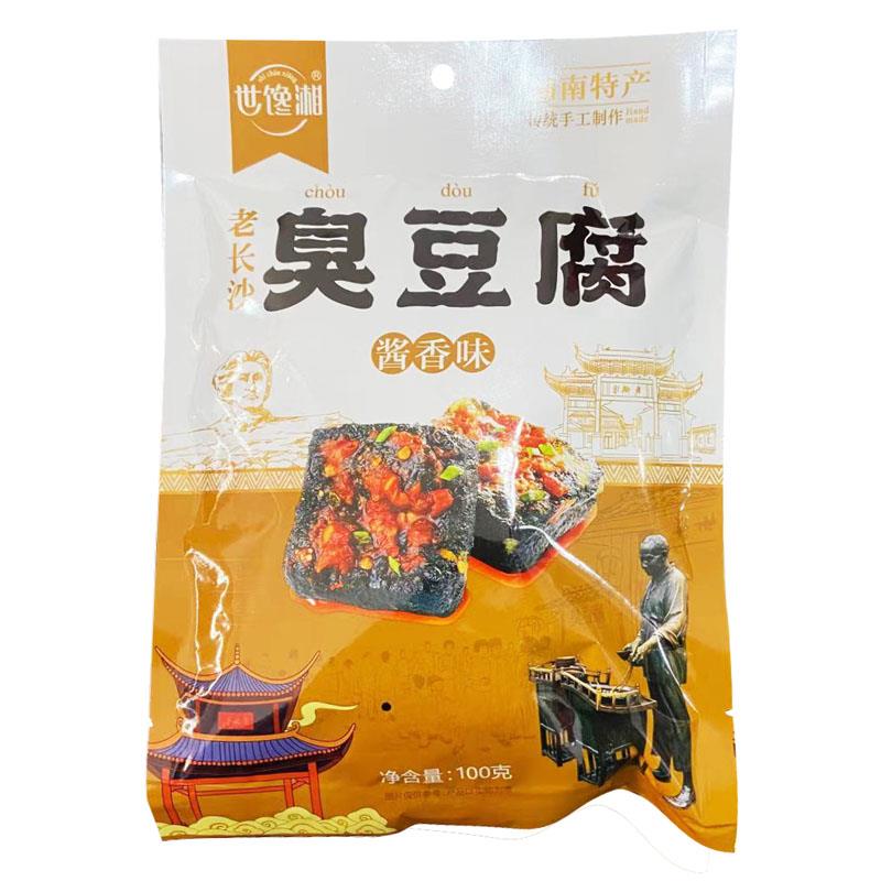 现货石井香老长沙臭豆腐100g湘西正宗黑臭籽干麻辣小吃湖南特色小