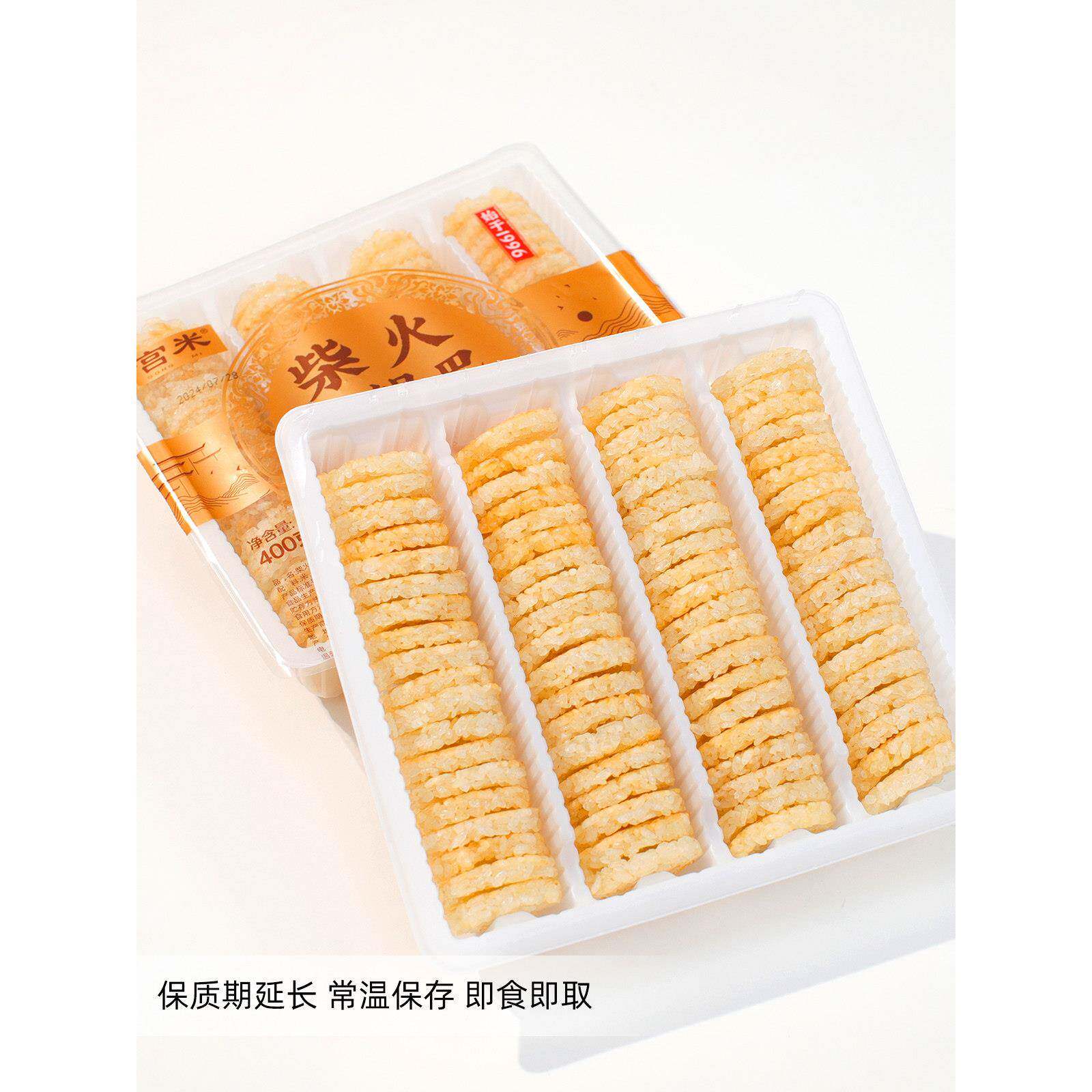现货柴火土灶小圆锅巴安徽特产糯米锅巴酒店饭店餐饮专用酥脆大米