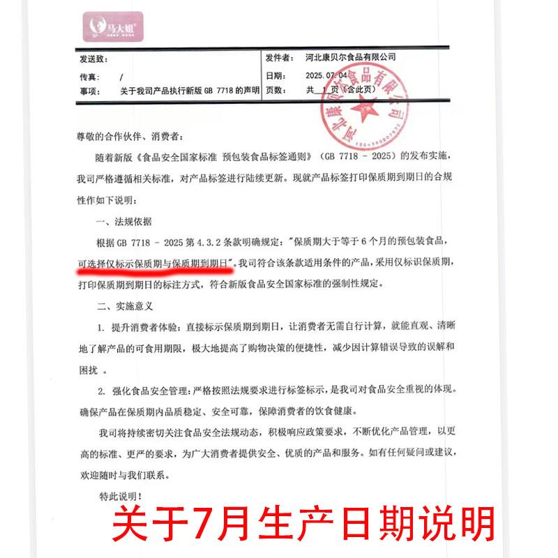 现货马大姐嫩豆干500g香辣五香鸡汁味休闲小零食豆腐独立包装即食
