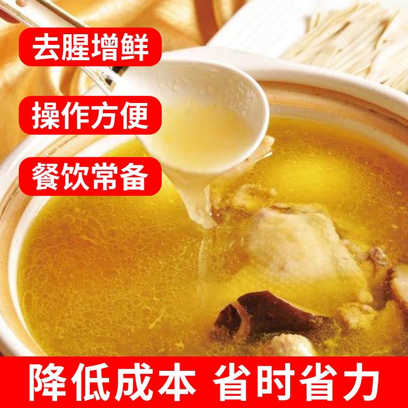 现货包邮太太乐鲜味宝500g增鲜型调味料 替代味精 炒菜火锅麻辣烫