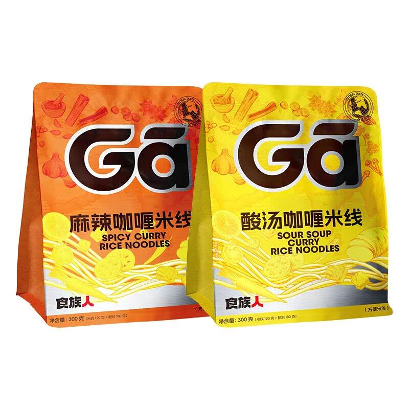 现货食族人咖哩米线袋装酸汤麻辣味米粉爽脆蔬菜多料包网红方便速