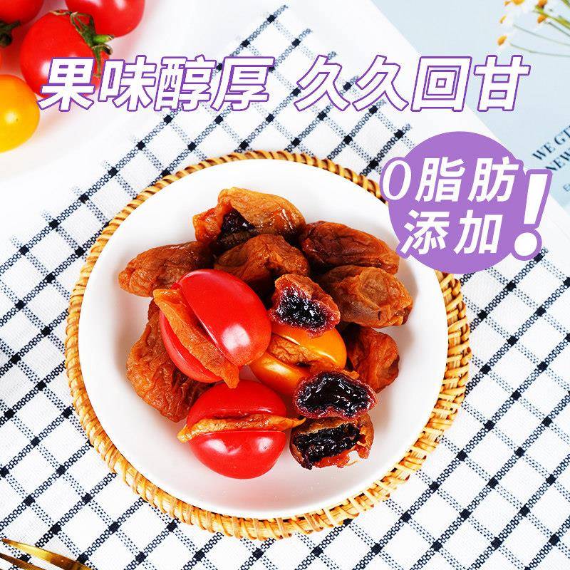 现货本宫饿瞭爆浆葡萄梅子夹心葡萄海盐味无核蜜饯果脯网红休闲
