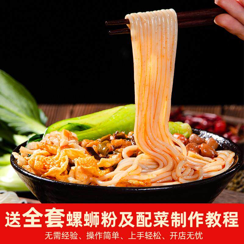 螺蛳粉配菜调味包组合全套
