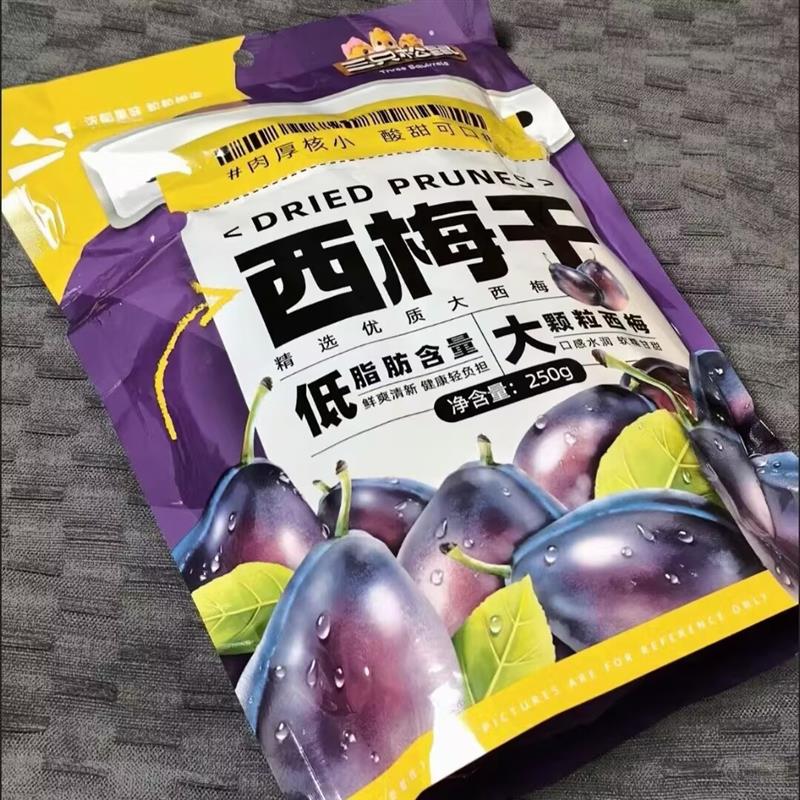 新货肉厚核小酸甜可口肪西