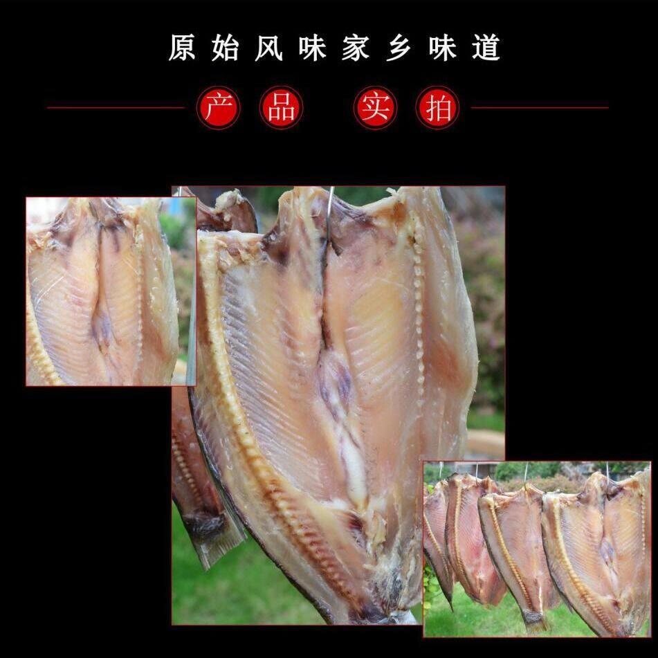 现货湖北特产风干 干鱼块腊鱼块鱼干 干块阳鱼干 干草鱼武汉糍粑