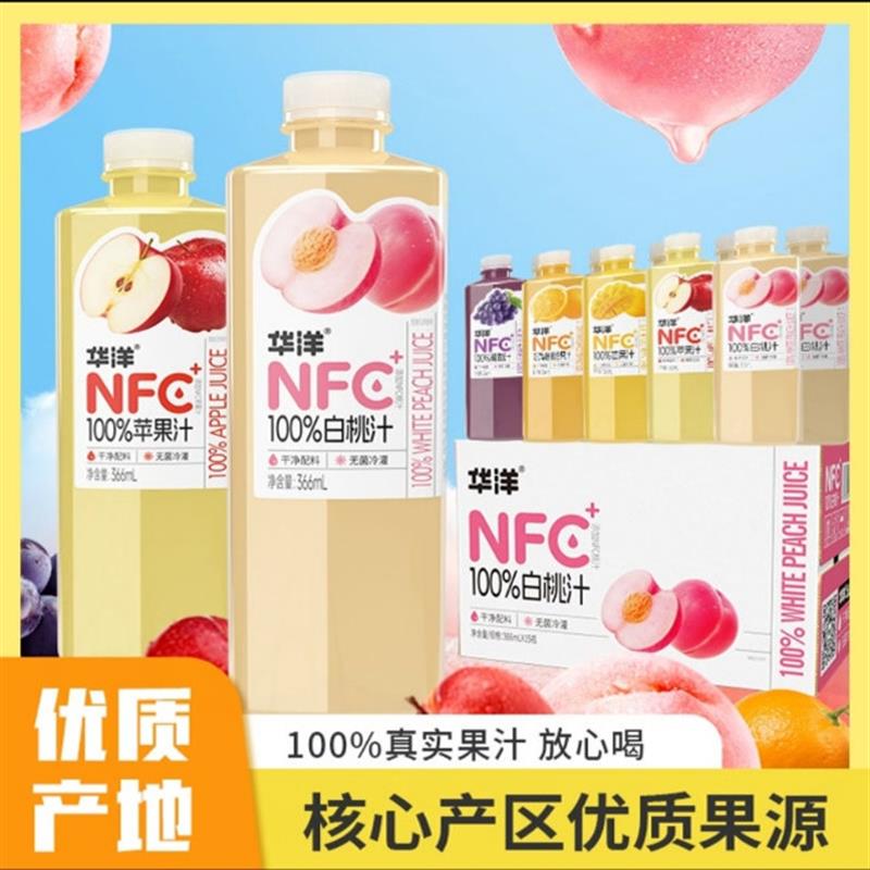 新货苹果/芒果/橙汁/葡萄