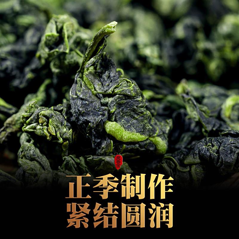 现货新茶安溪铁清香型观音500g纯手工正炒兰花香礼盒装