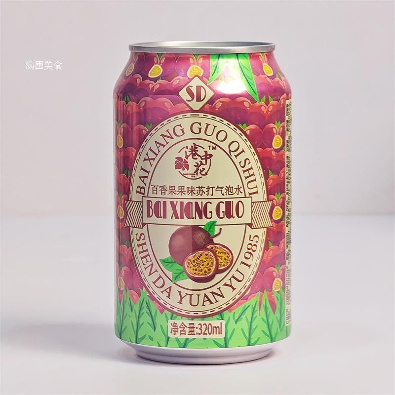 新货东北冻梨味汽水8罐*32