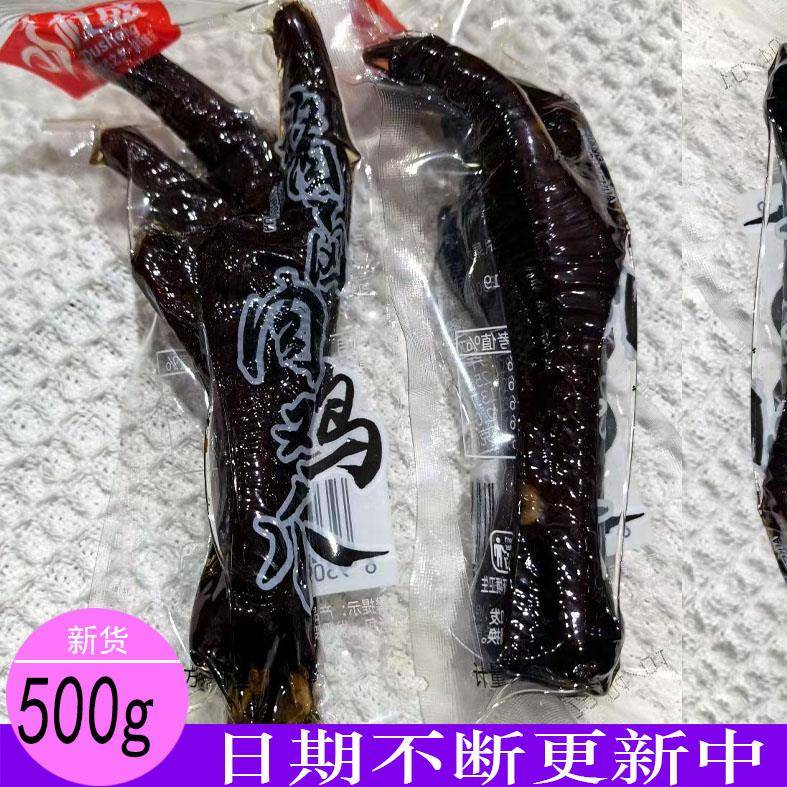 现货杜盛盐焗肉鸡爪咸事儿脆香鸡爪脆皮杜盛酱卤肉鸡爪500g 包邮
