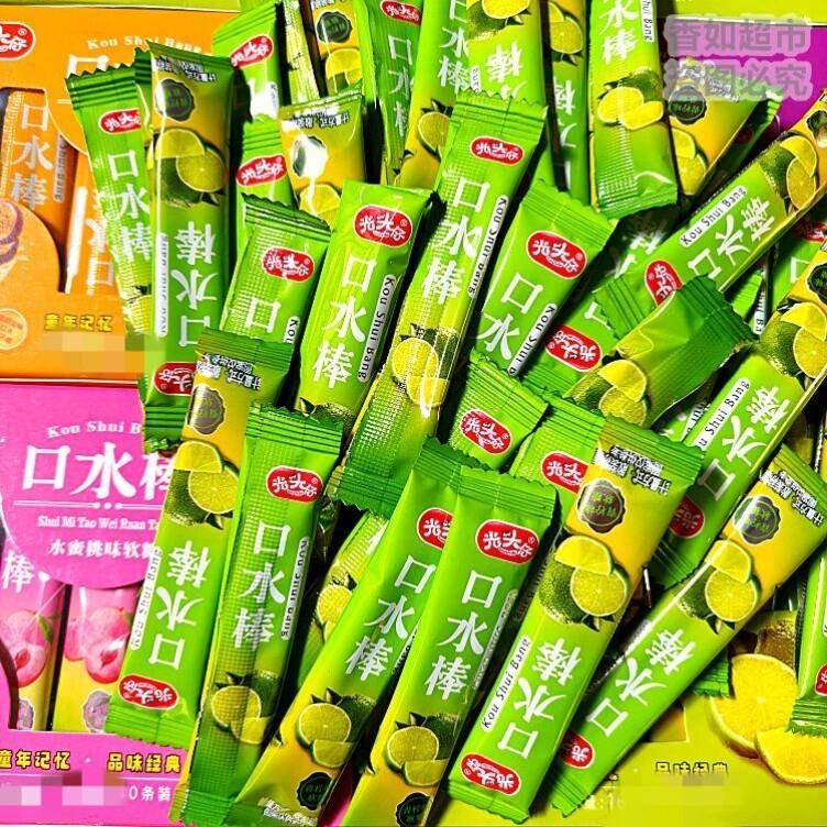 现货水果味怀旧软糖光头仔口水棒软糖多种水果口味糖果休闲零食品