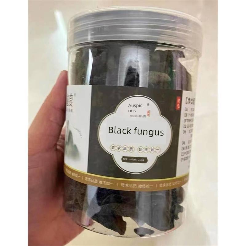 现货!新货植宴东北特产黑木耳干货500g干秋木耳长白山野生小碗耳