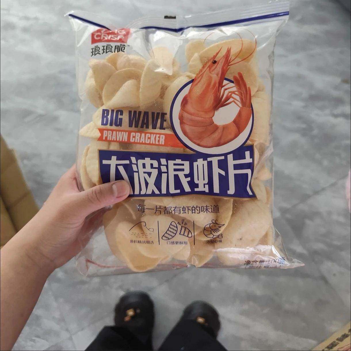 现货琅琅脆薯片番茄味薯条大波浪虾片鲜虾宿舍零食膨化休闲袋装蔬