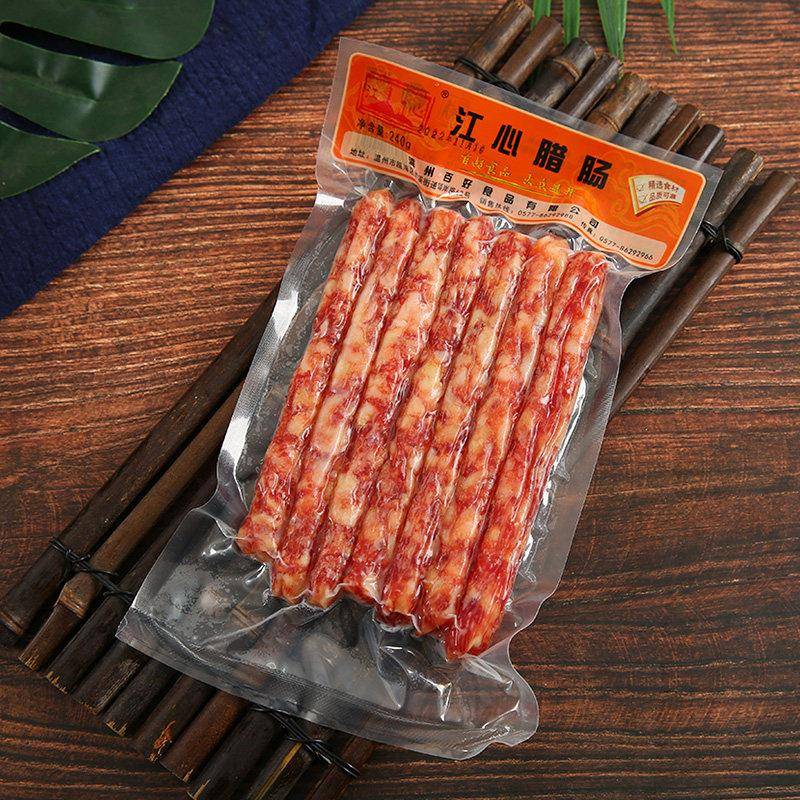 现货广式腊肠正宗煲仔饭香甜酒味年货伴手礼瘦肉多肥肉少香肠温州