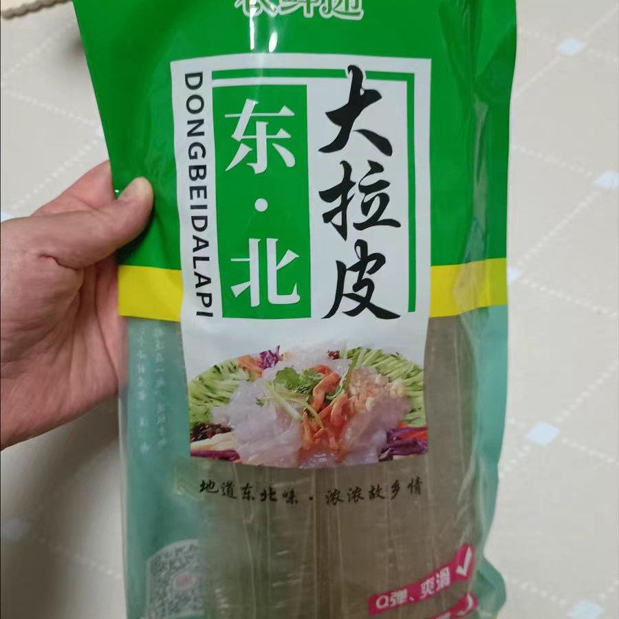现货东北大拉皮凉拌即食干拉皮水晶粉皮宽粉粉条干货商用凉皮拌菜