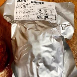 新货盐村长四川特产新鲜青菜头麻辣榨菜丝农家自制咸菜儿菜干