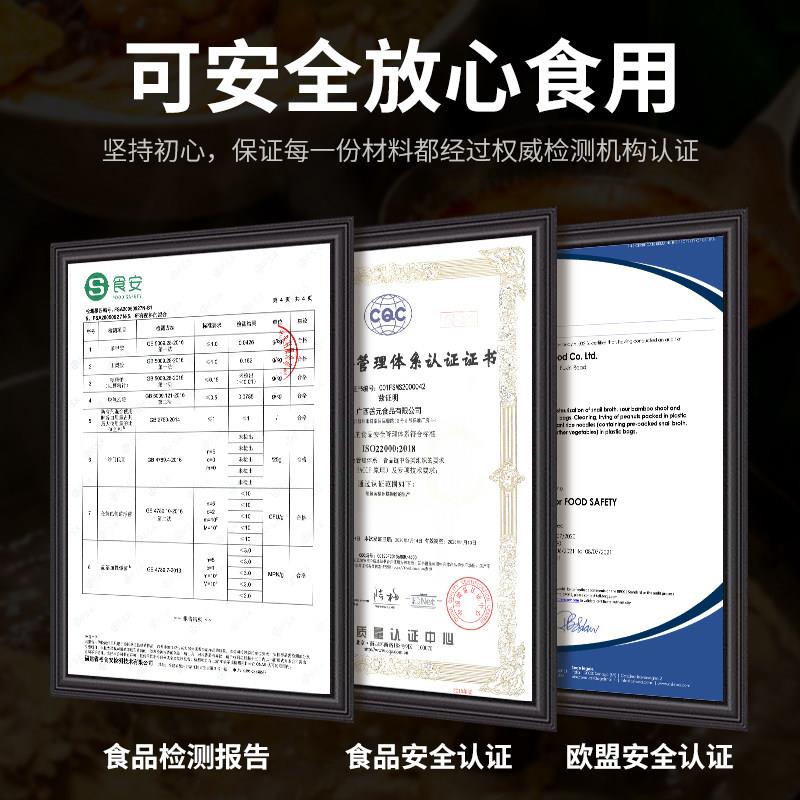 现货佳味螺螺蛳粉佳味螺善元厂320克经典款广西特产柳州螺蛳粉浓
