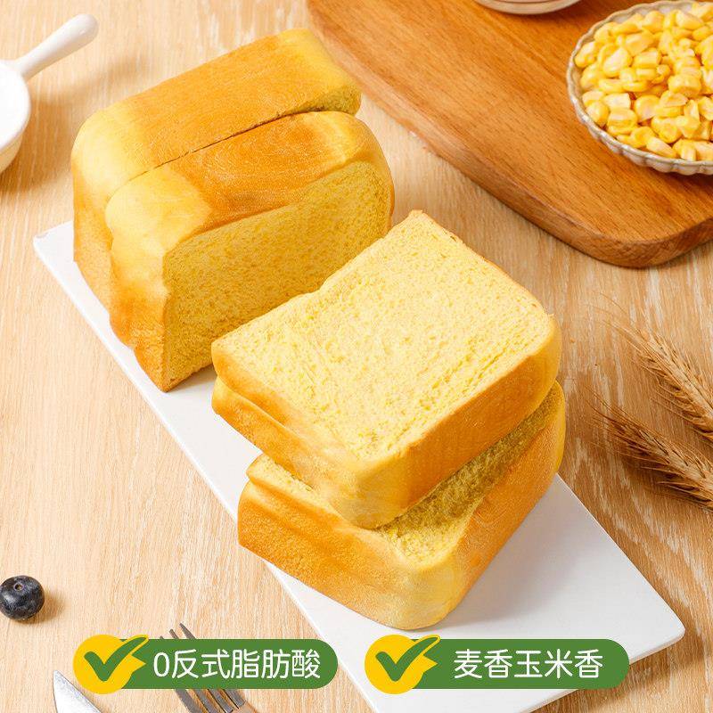 现货饱腹吐司面包玉米厚切吐司面包营养早餐充饥饱腹手撕面包片独
