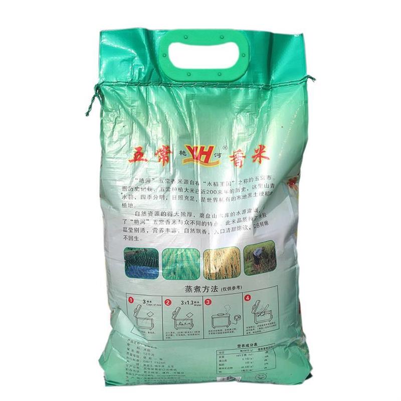 新货艳河来一碗东北大米 艳河牌五常香米 来一碗再来一碗5000g/袋