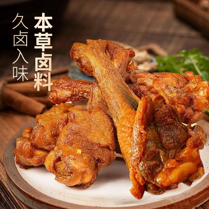 现货香辣风干鸭翅根周小贱鸭翅根风干鸭小腿香辣味黑鸭味开袋即使