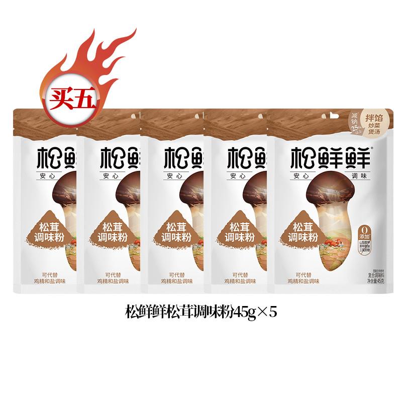 速发正宗蜜饯果干陈皮杨梅228g盒装多口味果脯蜜饯老陈皮