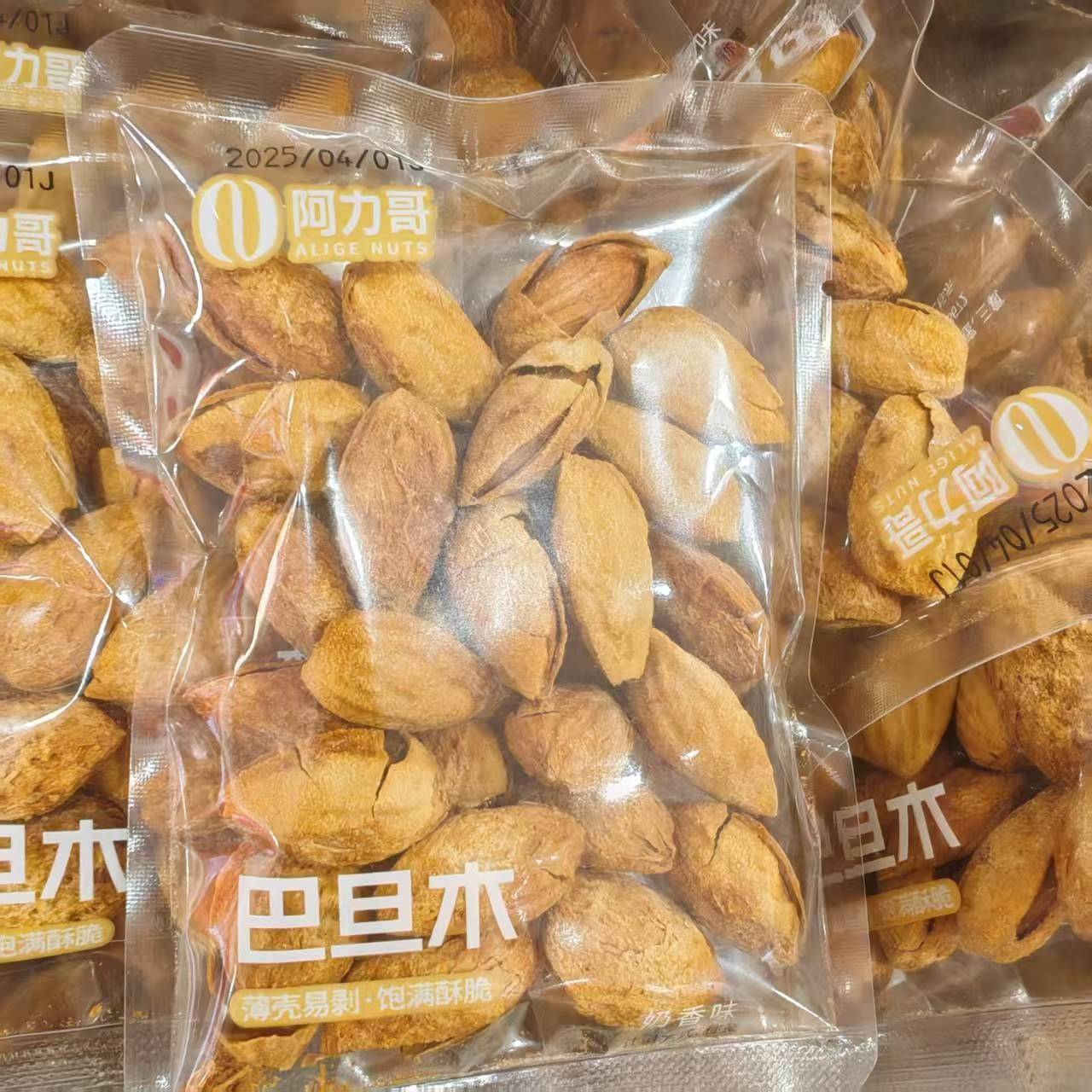 现货阿力哥巴旦木奶香味薄壳易剥饱满酥脆巴旦木追剧办公休闲 零