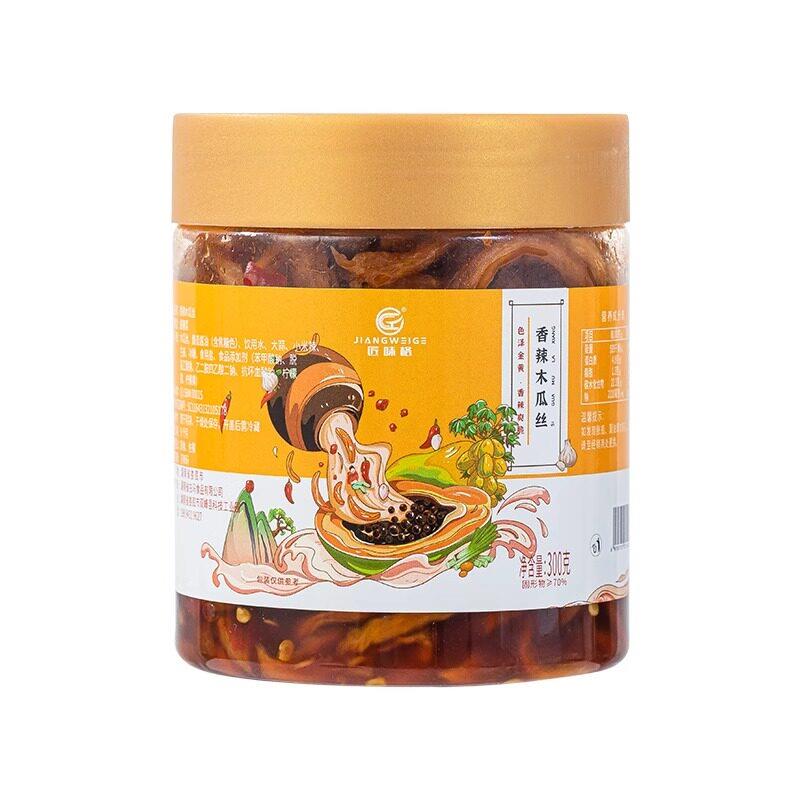 现货匠味格木瓜丝条300g*2瓶匠味格香辣木瓜丝条厂家直发包邮旗舰