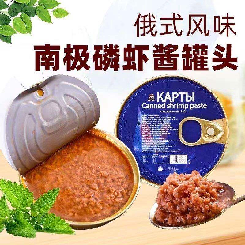 现货拌饭虾米酱俄罗斯风味南极磷虾酱罐头即食熟虾米拌饭不咸下饭