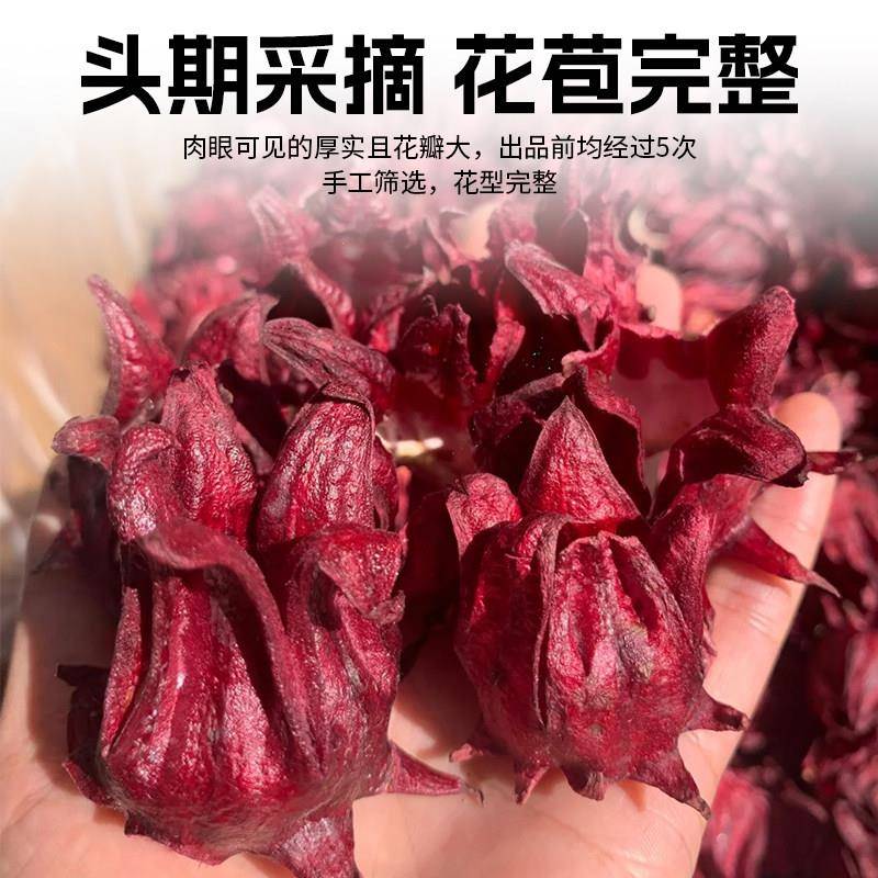 现货云南无花果干央妈推荐！云南洛神花干新鲜玫瑰茄养生大朵无硫