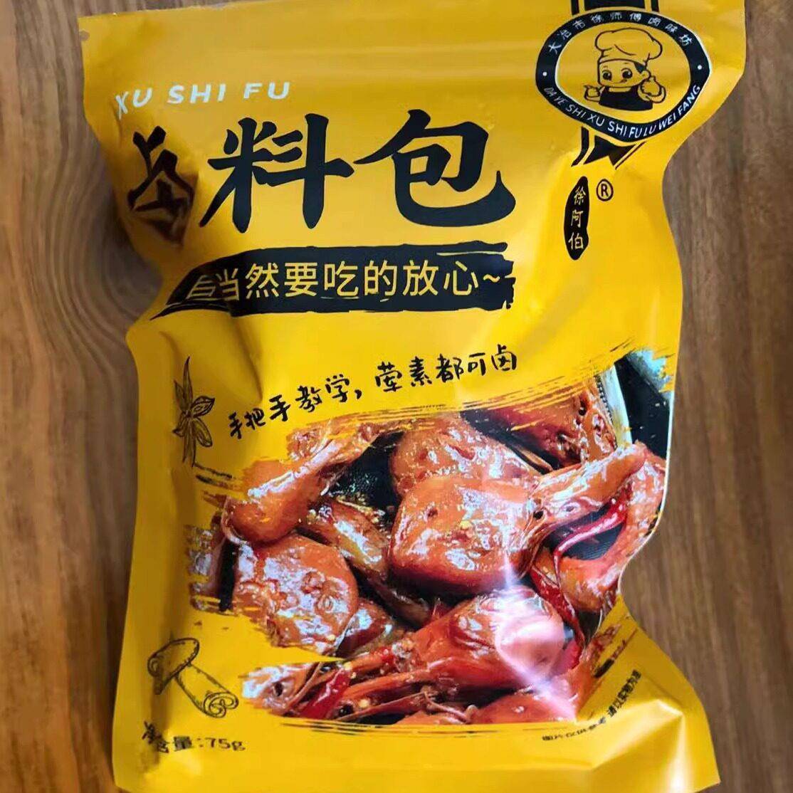 现货徐阿伯衢州鸭头卤料包家庭卤甜辣黑鸭味卤肉料五香味调料鸭货
