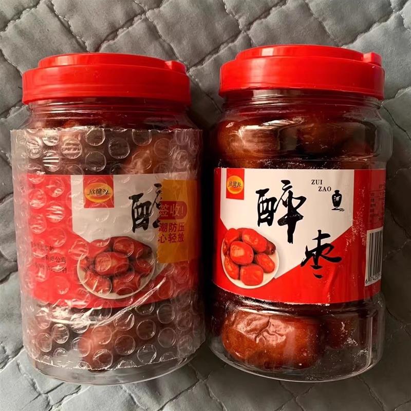 新货新鲜酒枣醉枣腌制红枣