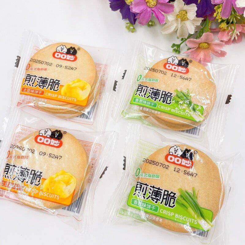 现货早餐薄脆饼干口口妙煎薄脆薄饼土豆味香葱味休闲零食早餐饼干