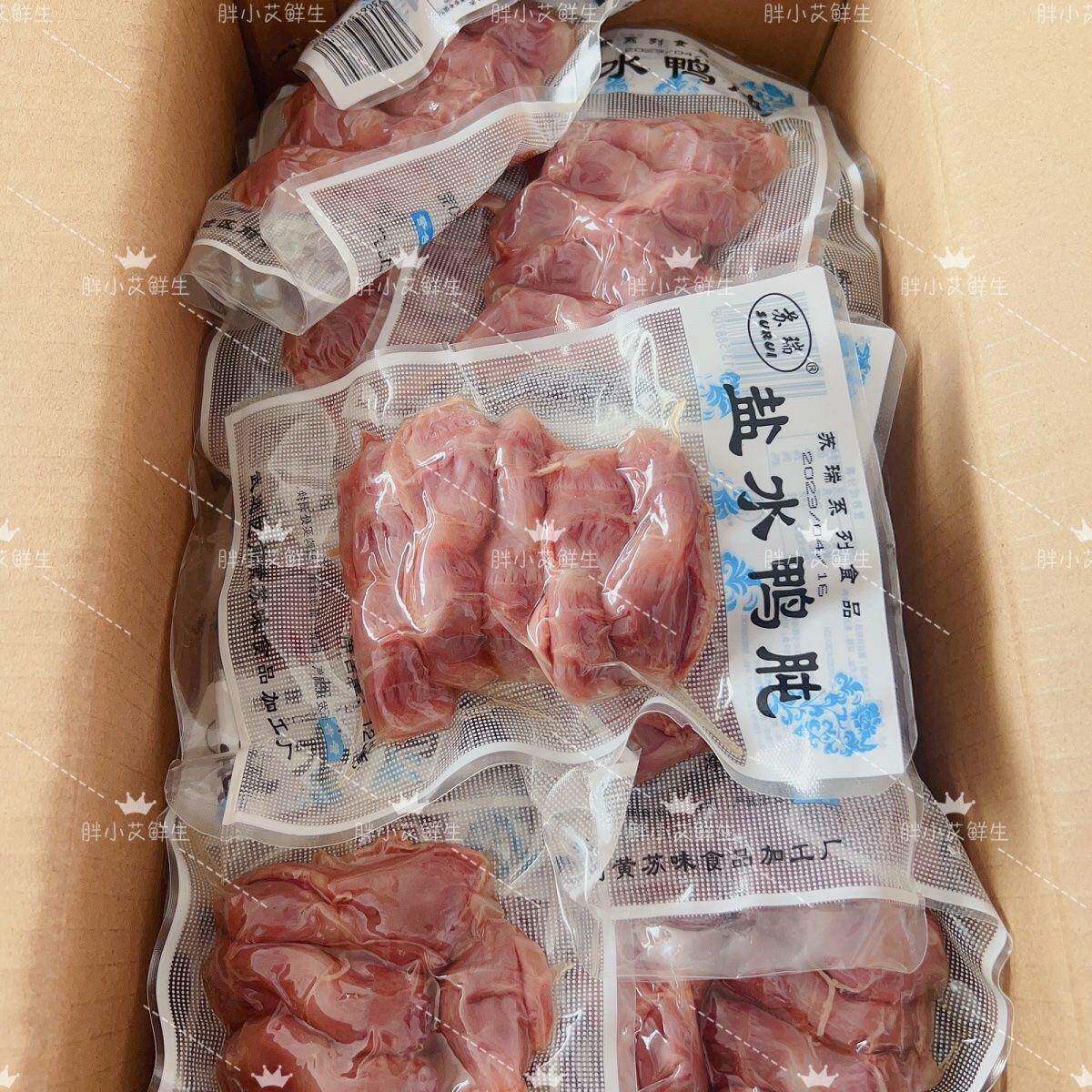 现货苏瑞盐水鸭肫120g开袋即食酒店下酒菜冷菜凉菜特色菜真空包装