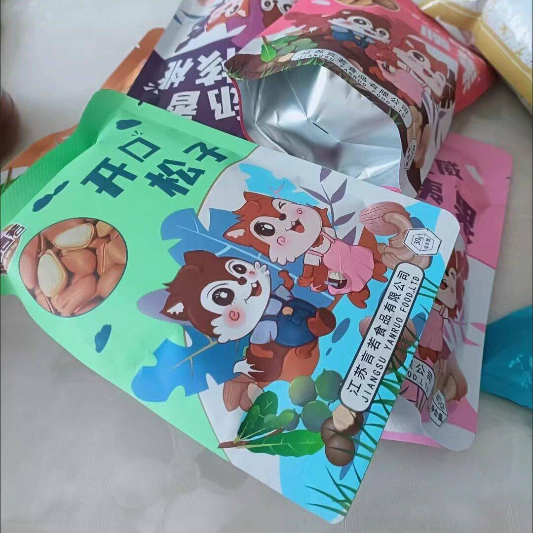 现货松鼠言若零食大礼包一整箱好吃夏威夷果混合坚果干果大全休闲