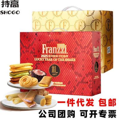 新货法丽兹礼盒法丽兹夹心