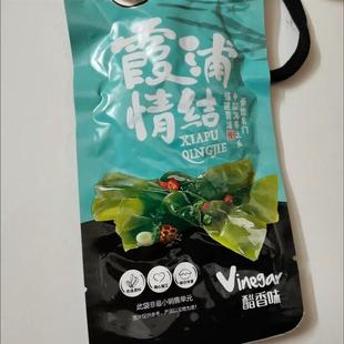 新货馋嘴八海带结即食零食霞浦海带情结海带结小包装不辣味小
