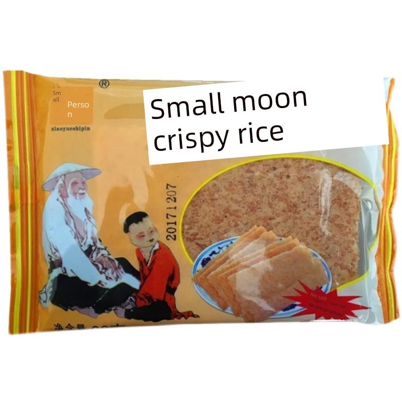 现货芜湖小月锅巴原味快餐非炒炒锅巴安徽传统特色网红小吃