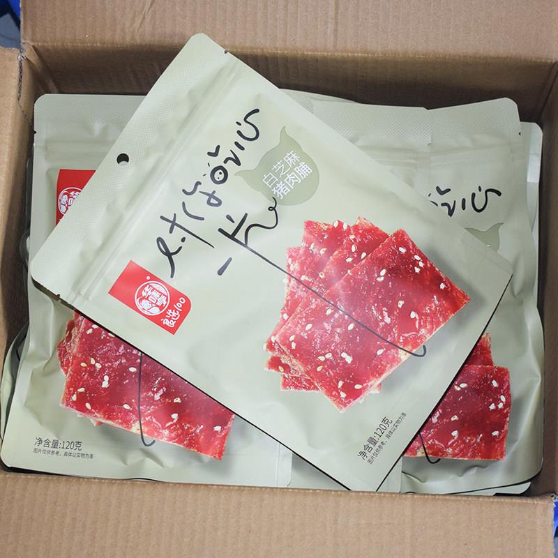 现货华味亨猪肉脯120g袋装独立小包装肉类小吃后腿瘦肉靖江零食特