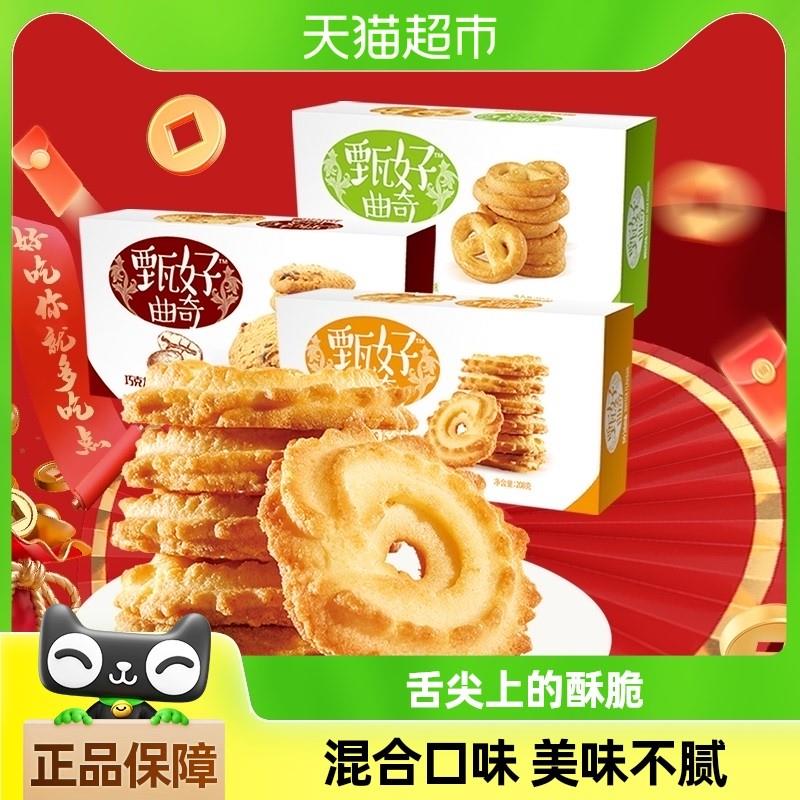 速发正宗好吃点饼干甄好曲