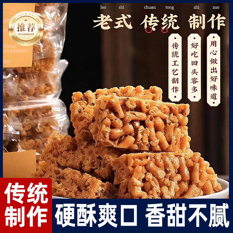 新日期江西特产硬脆沙琪玛香酥脆萨琪玛老式手工整箱5斤零食小吃