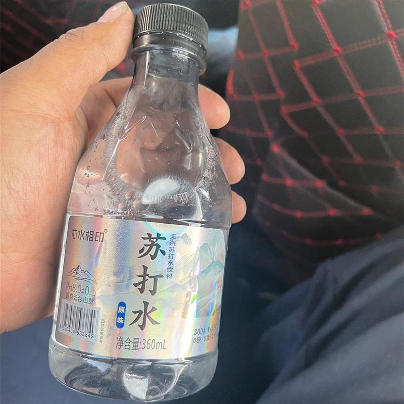 新日期0糖0卡弱硷无糖苏打