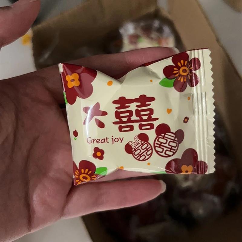现货阿Q熊糖果大喜日子爆浆夹心棉花糖水果味夹心软糖喜糖网红糖