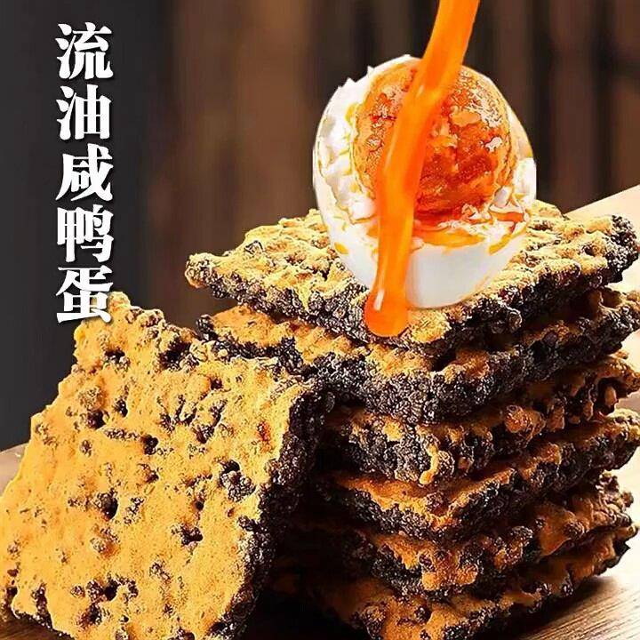 现货司图卡黑金锅巴蟹香蛋黄锅巴咸蛋黄糯米锅巴网红休闲即食零食
