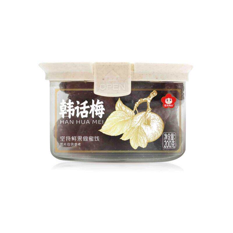 现货话梅肉雪海梅乡韩话梅200g罐装话梅果脯梅肉怀旧休闲办公室小