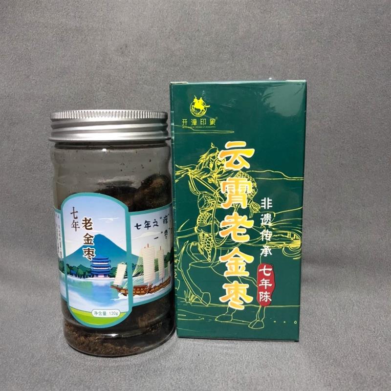 新货正宗开漳印象陈年陈老