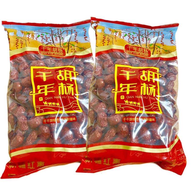 新货红枣千年胡杨枣新疆特产免洗即食枣年货零食若羌灰枣2