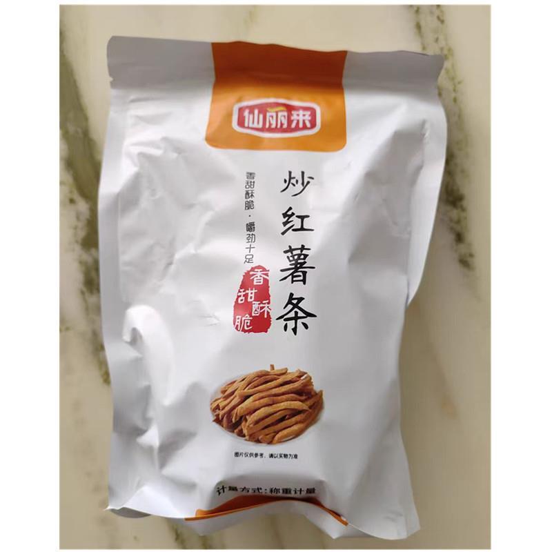现货仙丽来炒红薯条农家沙炒香酥脆番薯干非油炸原味地瓜干铁锅零