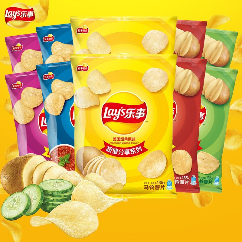 新货薯片分享装大包装135g